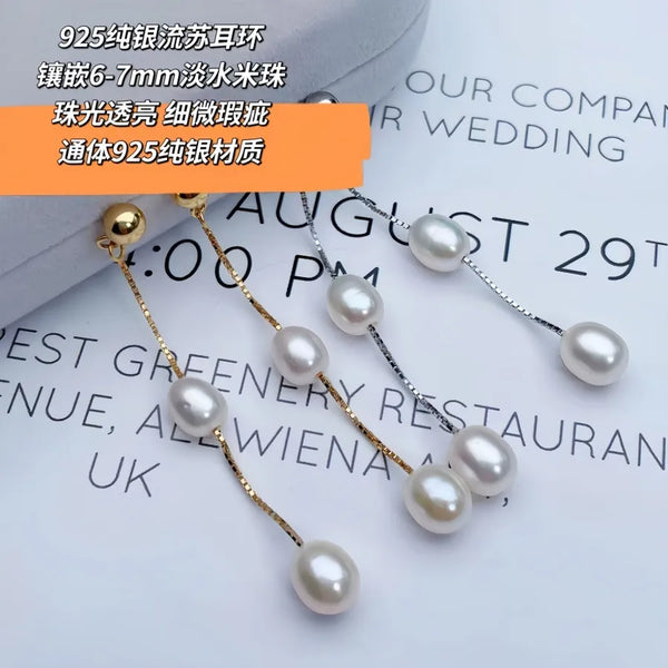 White Stud Earrings | Freshwater Pearl